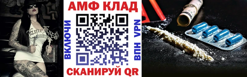 Купить где  Макушино  Амфетамин Premium 