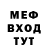 Alpha PVP Соль Milen Baroco