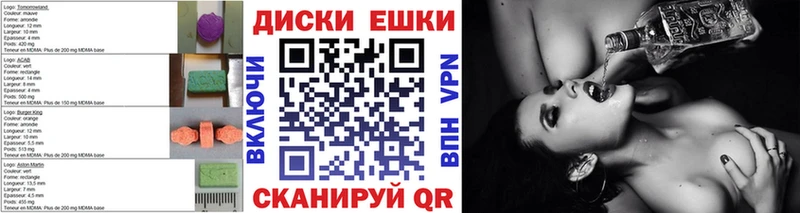 ЭКСТАЗИ 300 mg  Купить где  Макушино 