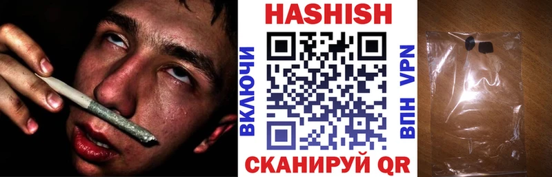 Купить закладки  Макушино  ГАШ убойный 