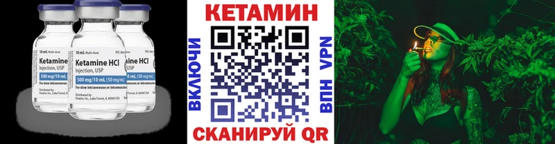 КЕТАМИН ketamine  Купить закладки  Макушино 