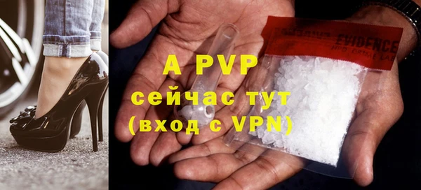метадон Бугульма