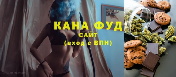 COCAINE Бородино