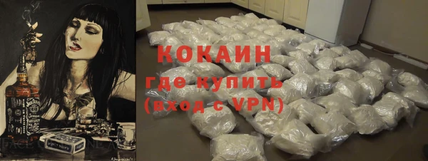 метадон Бугульма