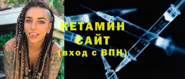 COCAINE Бородино