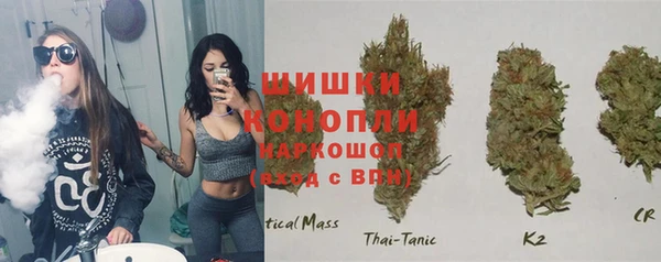 амфетамин Бронницы