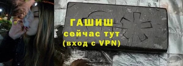 амфетамин Бронницы