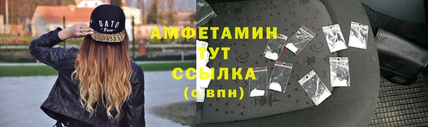 COCAINE Бородино