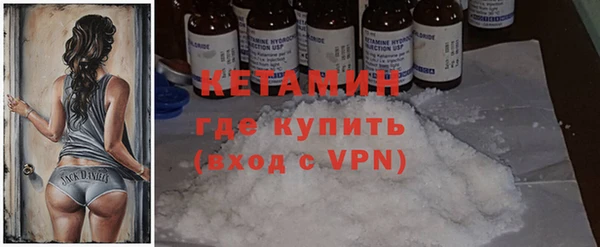 метадон Бугульма