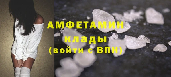 амфетамин Бронницы