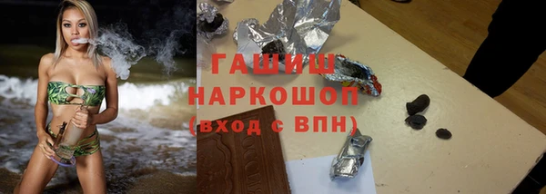 COCAINE Бородино