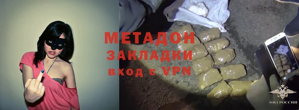 амфетамин Бронницы