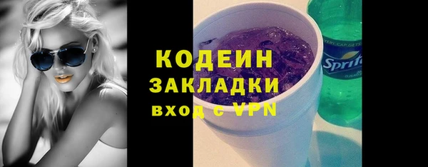 COCAINE Бородино