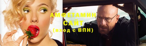 COCAINE Бородино
