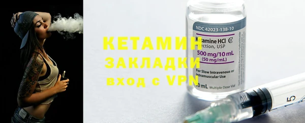 COCAINE Бородино