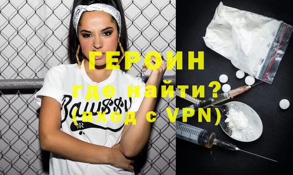 COCAINE Бородино