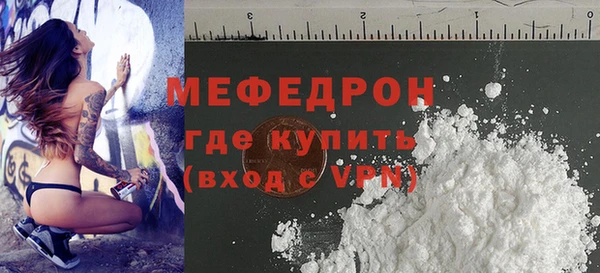 амфетамин Бронницы