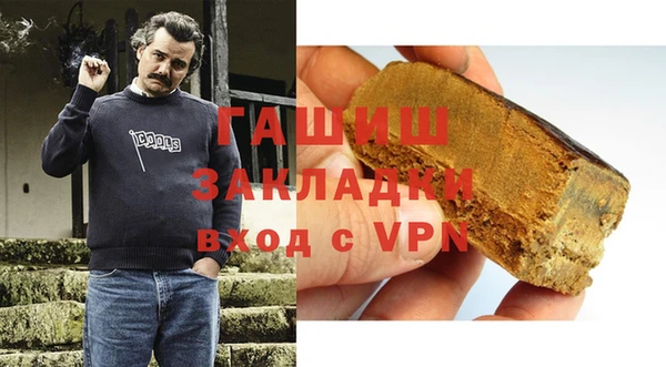 амфетамин Бронницы