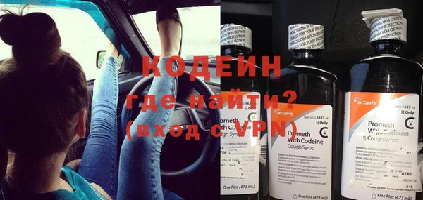 амфетамин Бронницы