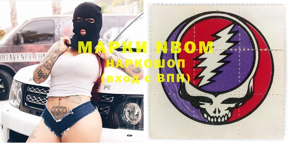 COCAINE Бородино