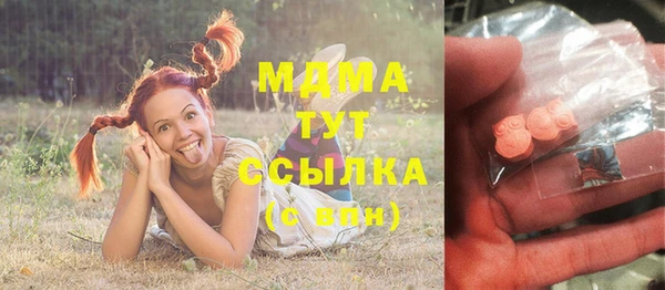 амфетамин Бронницы