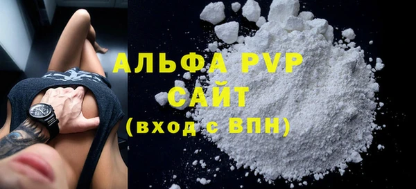 амфетамин Бронницы