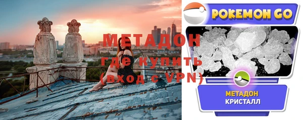 метадон Бугульма