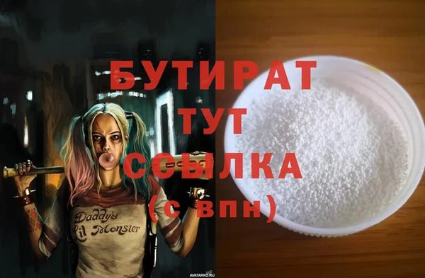 метадон Бугульма