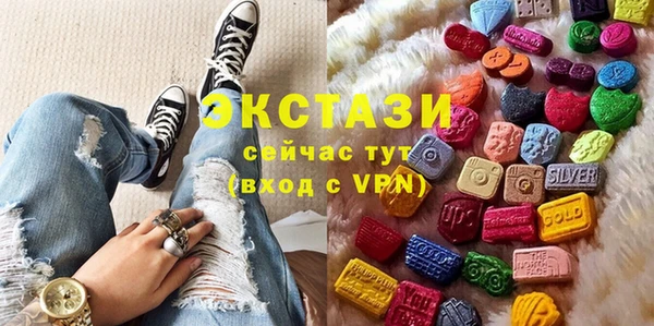 амфетамин Бронницы