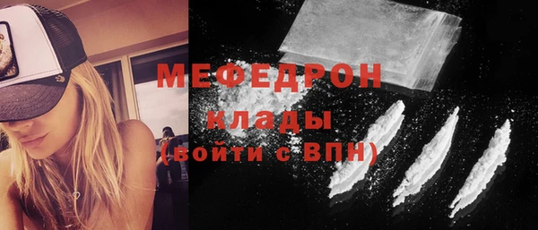 амфетамин Бронницы