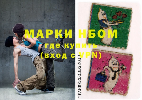 метадон Бугульма