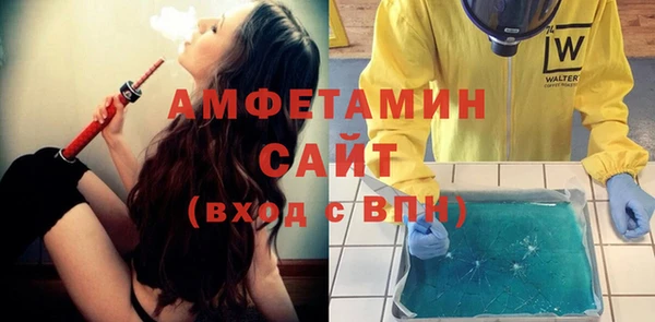 амфетамин Бронницы