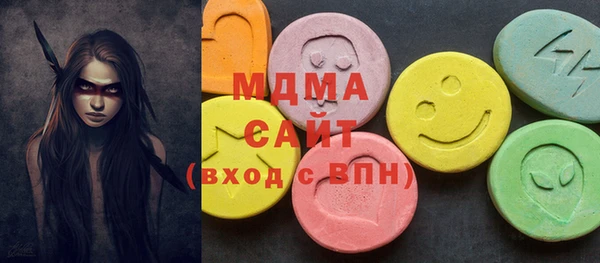 амфетамин Бронницы