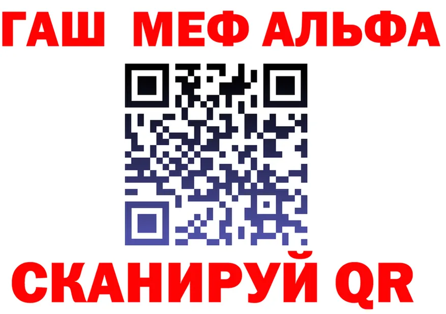 МЕТАДОН мёд зеркало площадка МЕГА Макушино