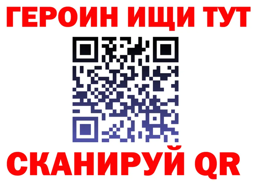 A PVP Crystall зеркало это hydra Макушино