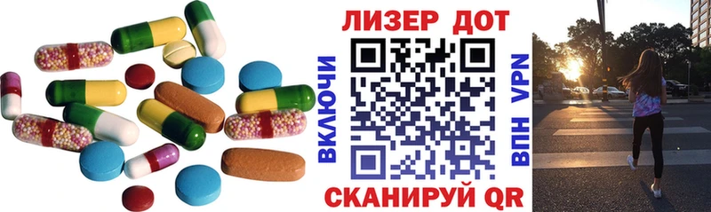 Купить закладки  Макушино  ЛСД экстази кислота 