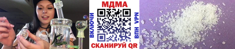 Купить  Макушино  МДМА crystal 