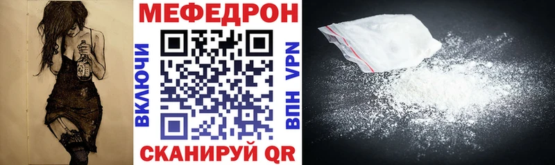 Купить  Макушино  МЕФ 4 MMC 