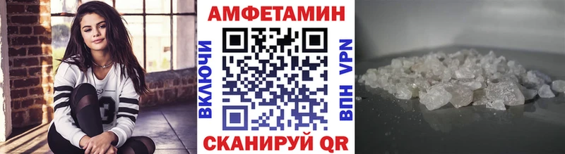 Метамфетамин Methamphetamine Купить Макушино
